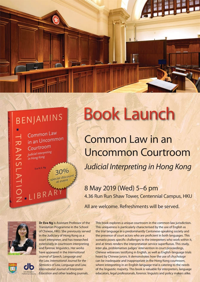 Launch of Dr Eva Ng’s latest monograph